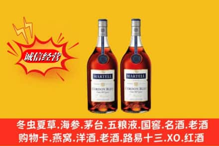 淮南市潘集高价上门回收洋酒蓝带价格