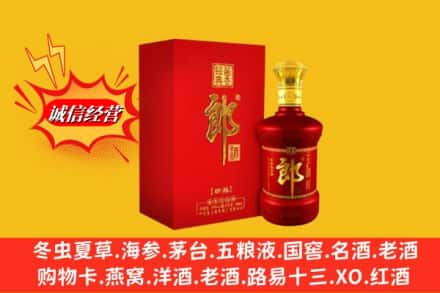 淮南市潘集回收珍品郎酒